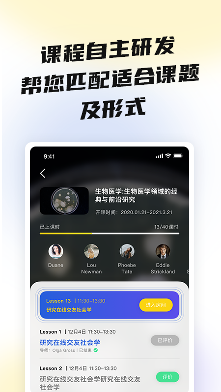 盐趣手机软件app截图