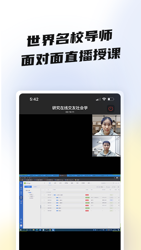 盐趣手机软件app截图