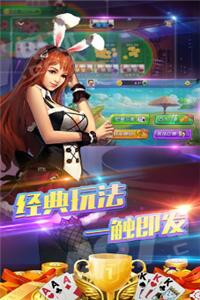 七月棋牌手游app截图