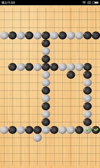 五子棋单机版手游app截图