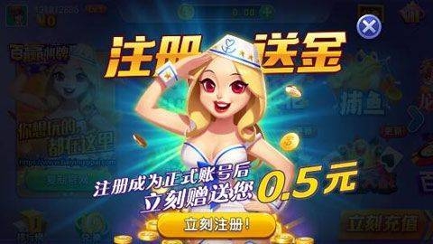 百赢棋牌4.2.0版本手游app截图