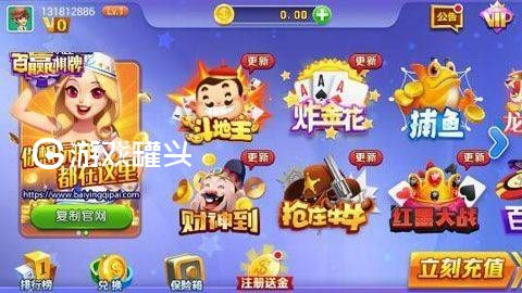 百赢棋牌旧版本手游app截图