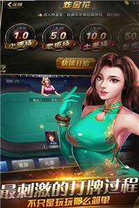 仙豆棋牌最新版手游app截图