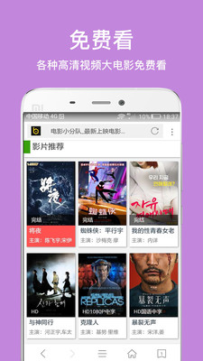 久久浏览器手机软件app截图