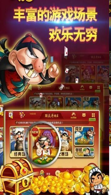 银座棋牌最新版手游app截图