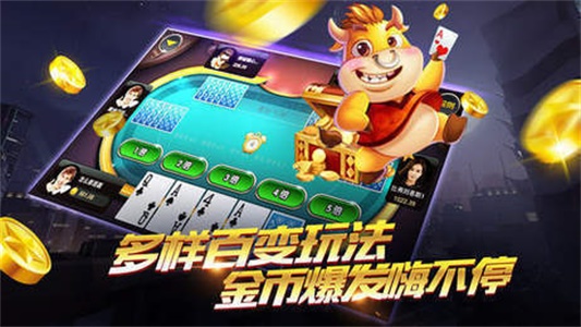 九线拉王棋牌手游app截图