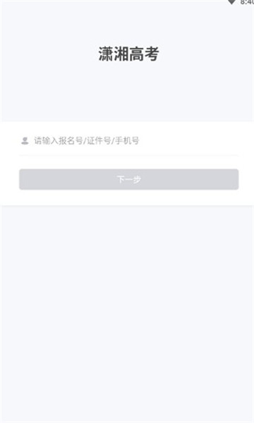 花季app手机软件app截图