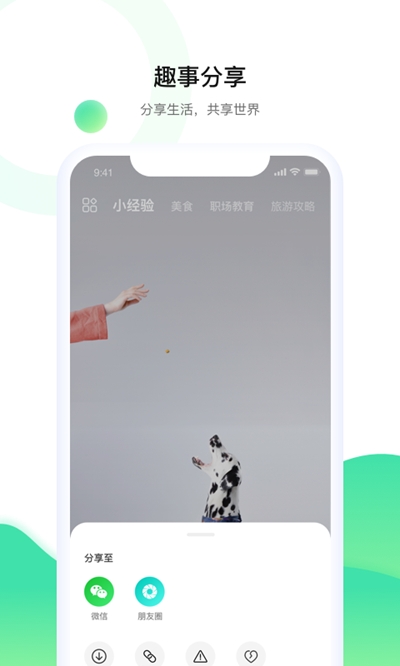 花季app手机软件app截图