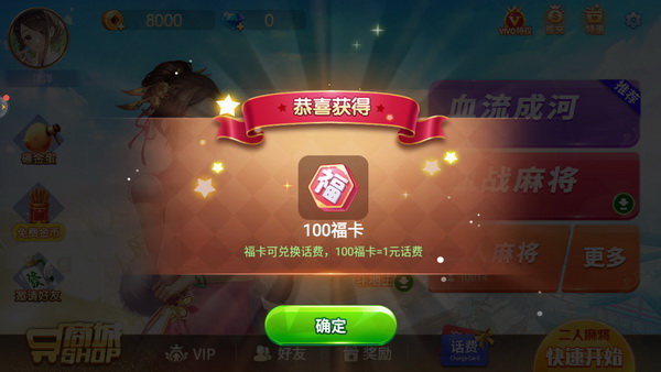 空间棋牌手游app截图