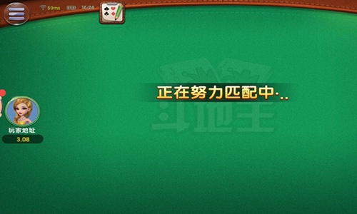 大集汇棋牌手机版手游app截图