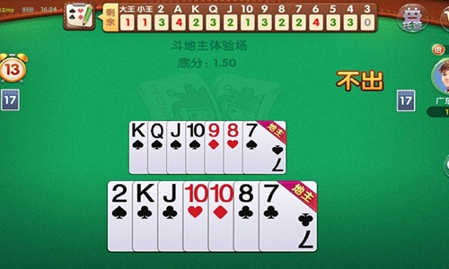 大集汇棋牌手机版手游app截图