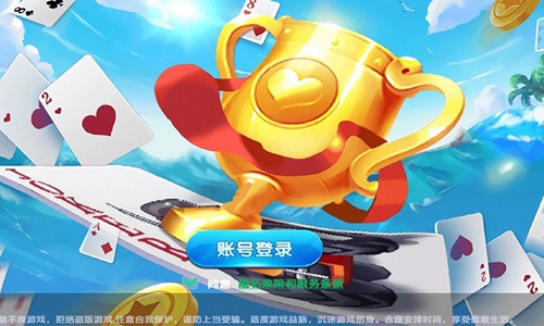 大集汇棋牌手机版手游app截图