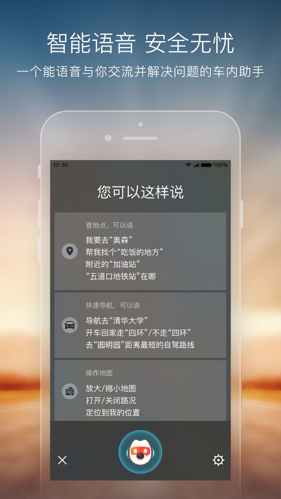 搜狗地图手机软件app截图