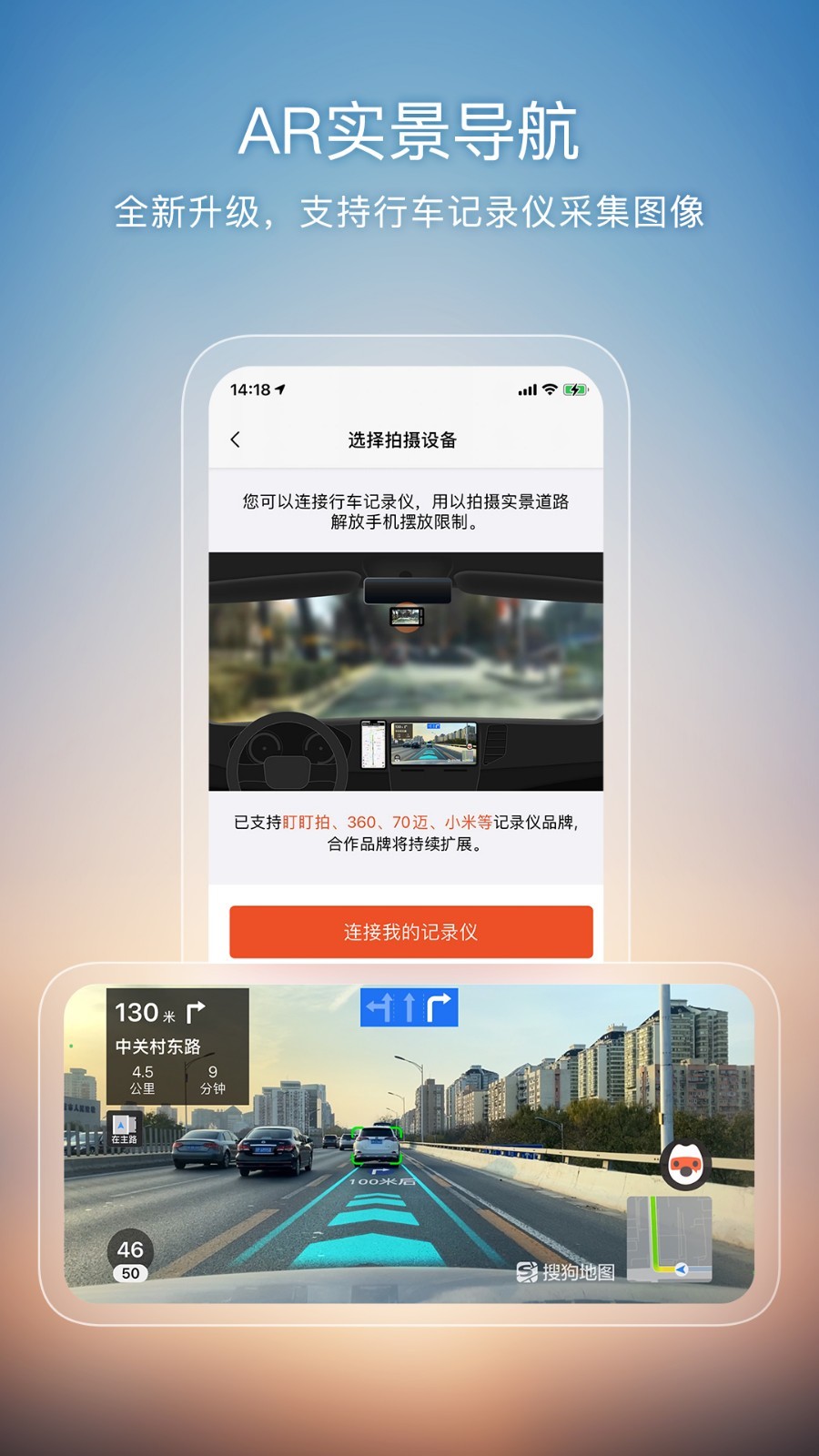 搜狗地图手机软件app截图