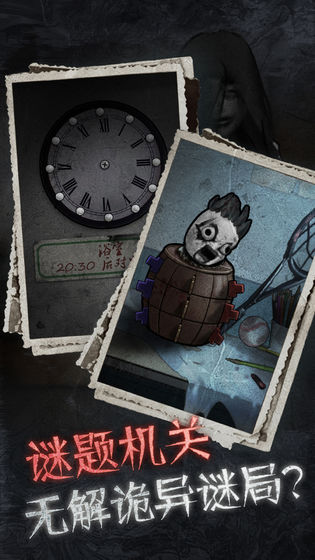 十三号病院游戏下载手游app截图
