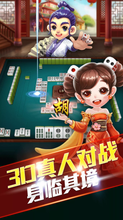 宝博棋牌娱乐手游app截图