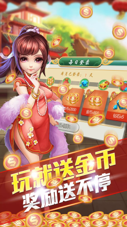 宝博棋牌娱乐手游app截图