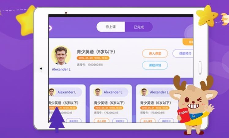 桥吧英语手机软件app截图