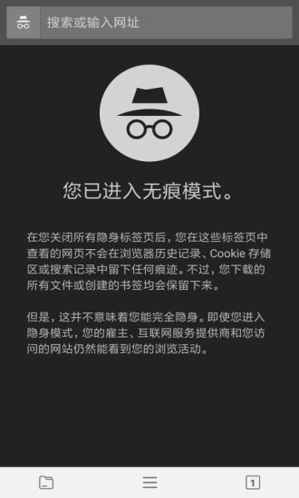 宙斯浏览器手机软件app截图