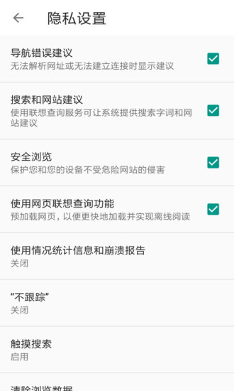 宙斯浏览器手机软件app截图