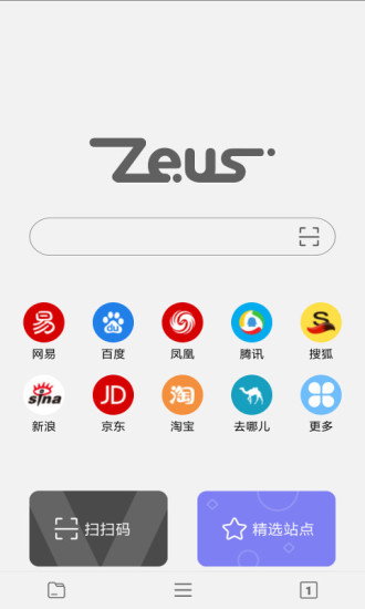 宙斯浏览器手机软件app截图