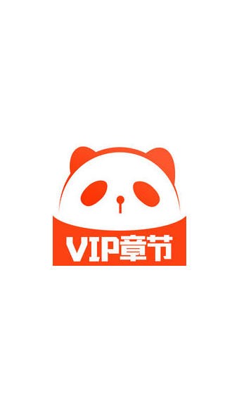 熊猫小说手机软件app截图