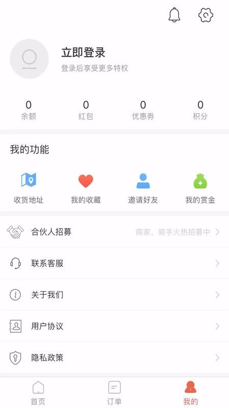 鼎集手机软件app截图