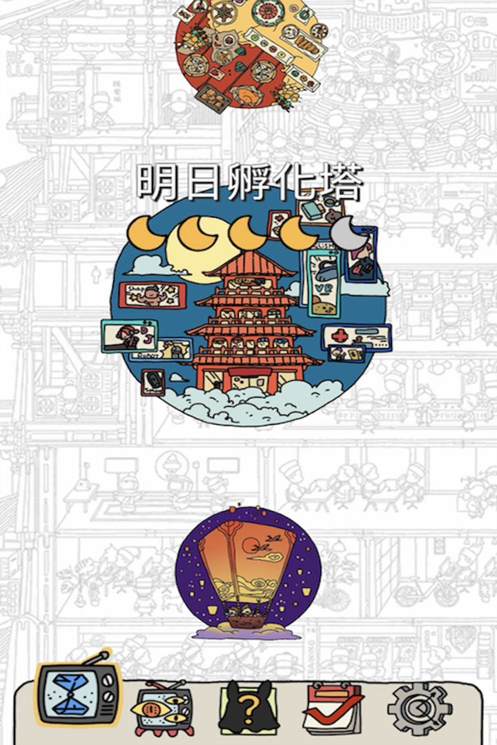 梦境侦探手游app截图