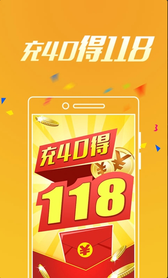 彩票12手机软件app截图