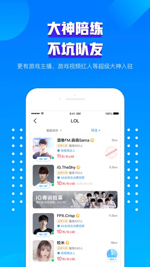 数独盒子手游app截图