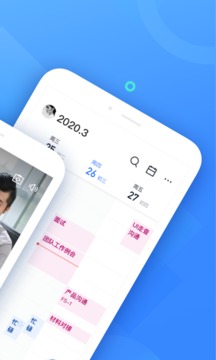 飞书手机软件app截图