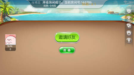 星耀棋牌手游app截图