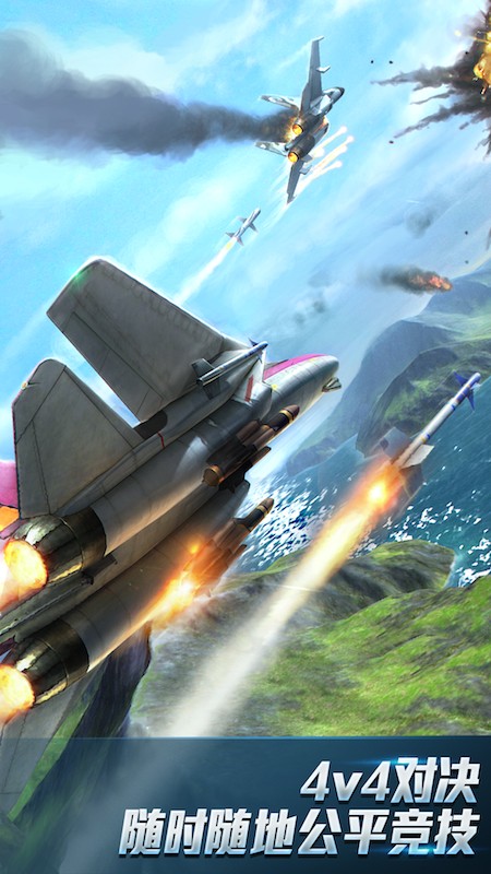 现代空战3D手游app截图