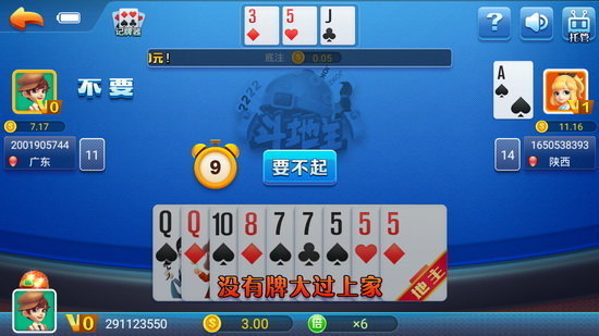 钱嗨棋牌手游app截图