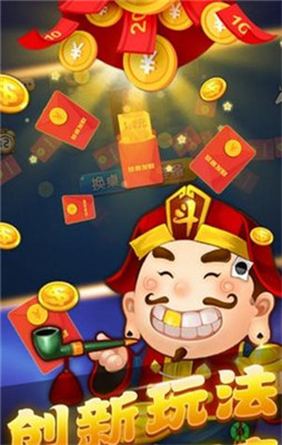 永隆棋牌安卓版手游app截图