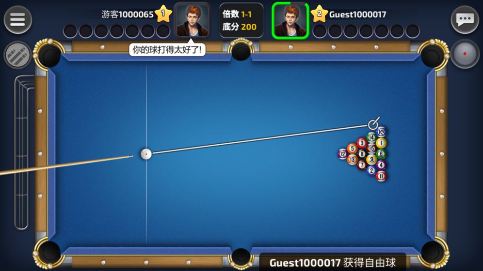 旋风台球手游app截图