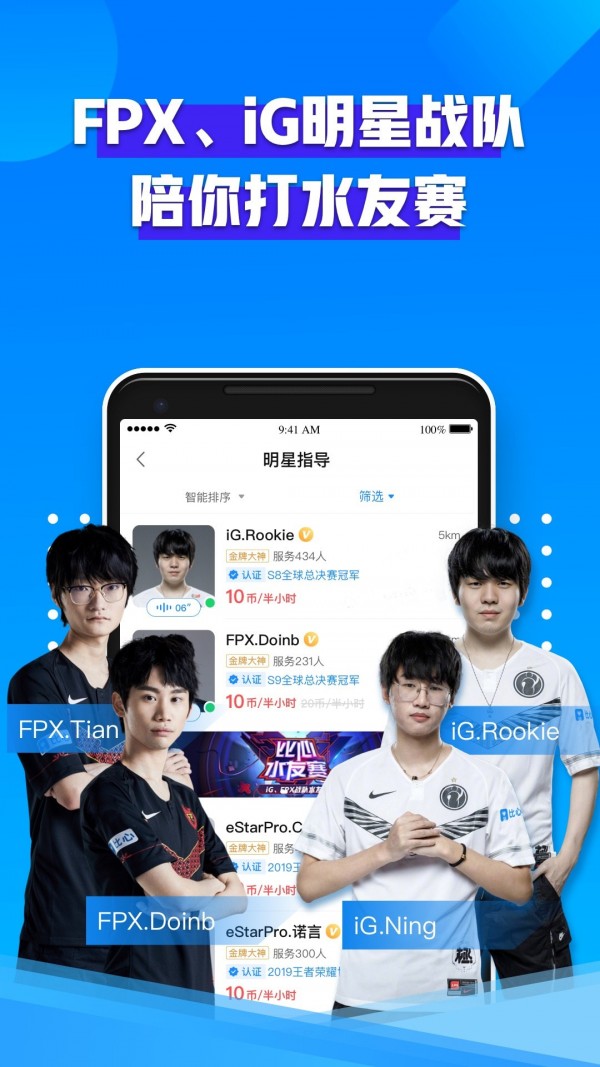 比心手机软件app截图