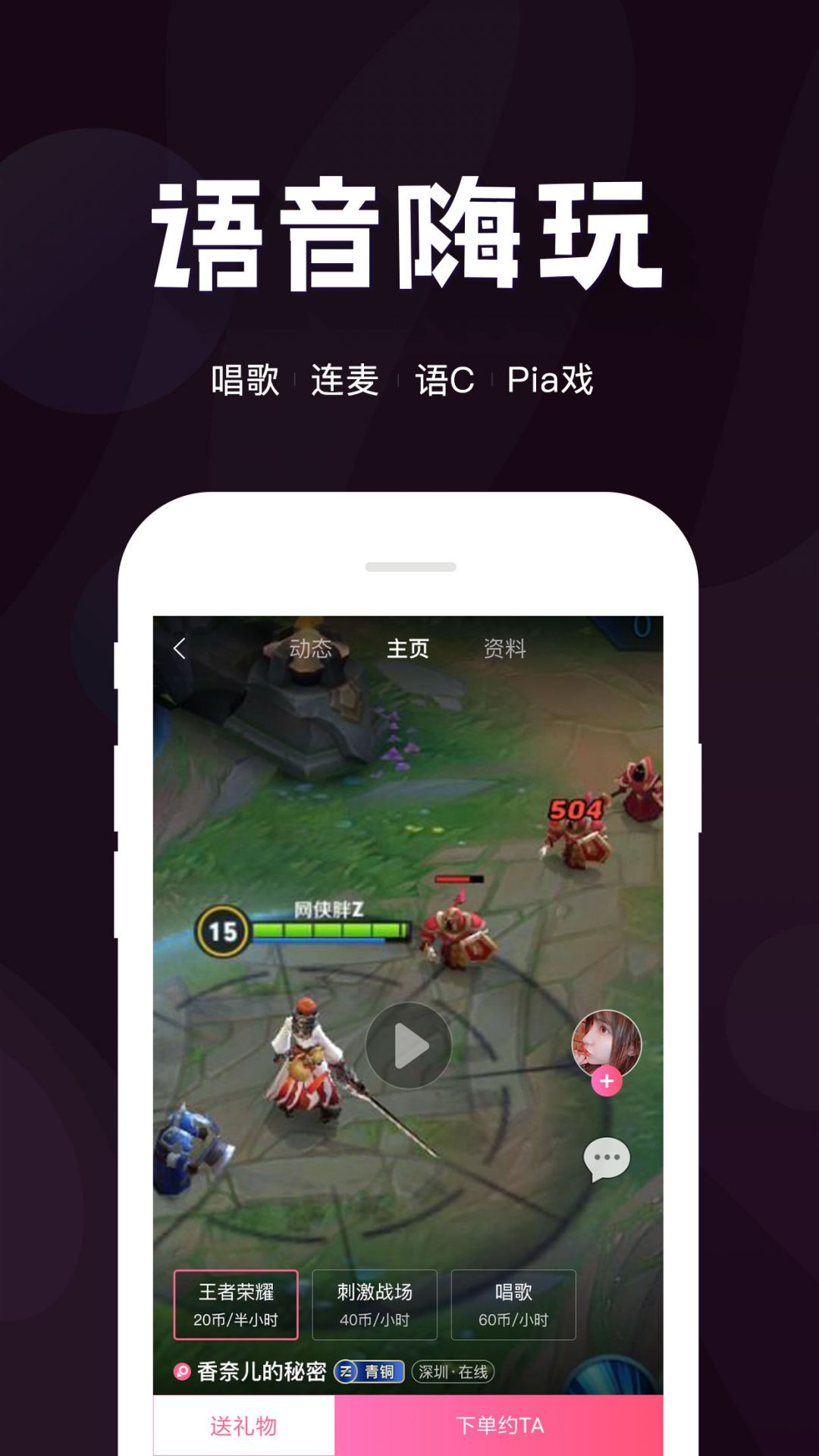 米鱼手机软件app截图