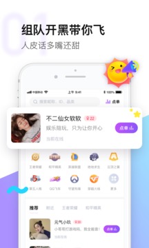 皮玩手机软件app截图