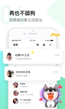 皮玩手机软件app截图