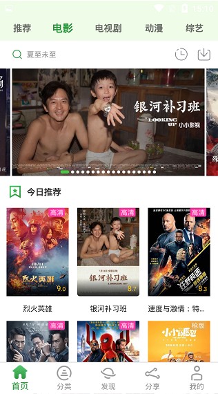 抽卡人生手游app截图