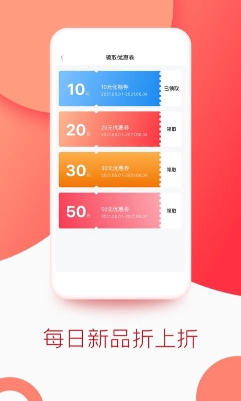 飞狐体育手机软件app截图