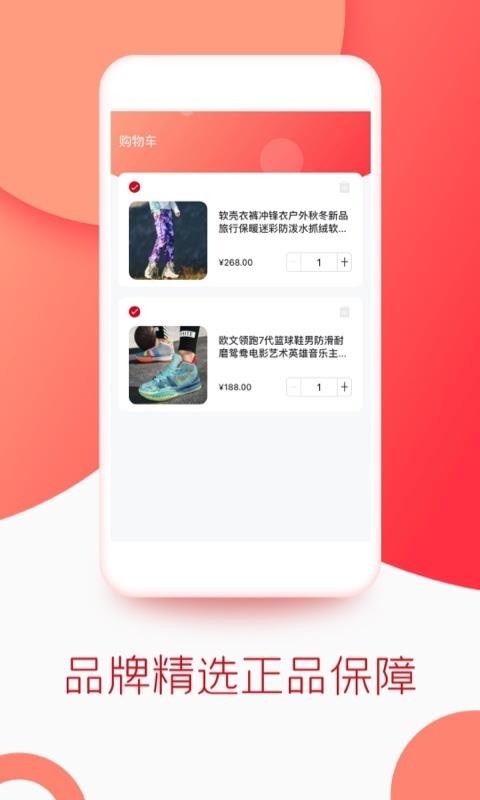 飞狐体育手机软件app截图