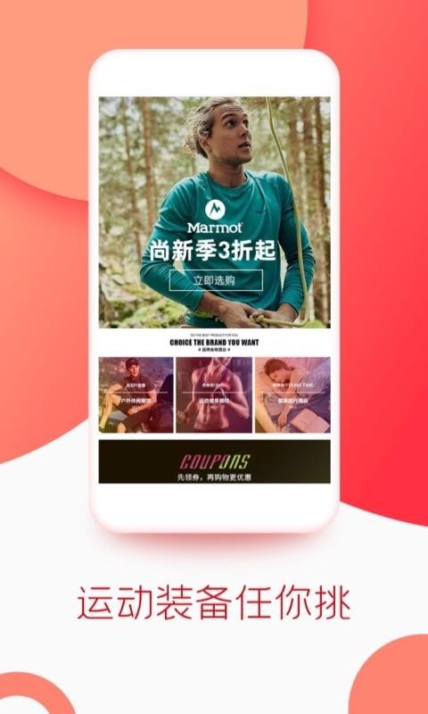 飞狐体育手机软件app截图