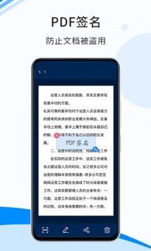 傲软扫描手机软件app截图