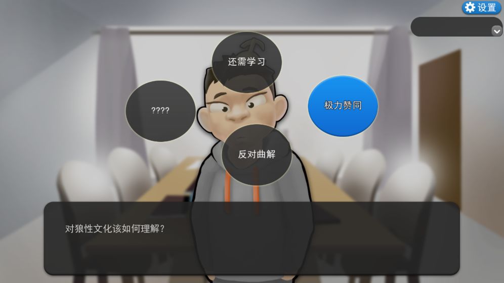 我的公司996手游app截图