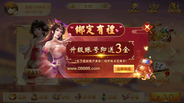 华夏棋牌官方版手游app截图
