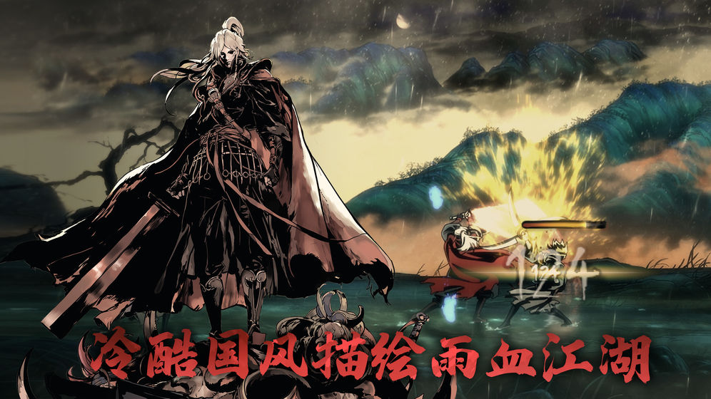 影之刃3手游app截图