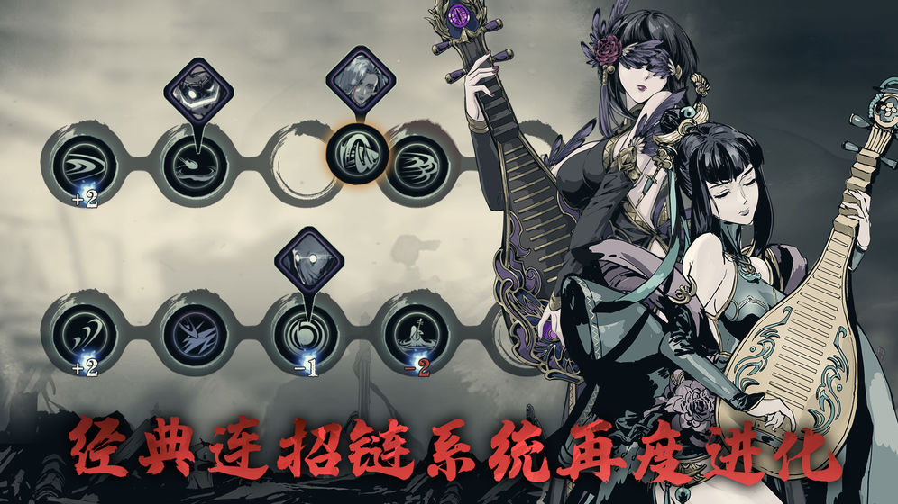 影之刃3手游app截图