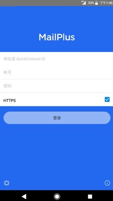 MailPlus手机软件app截图